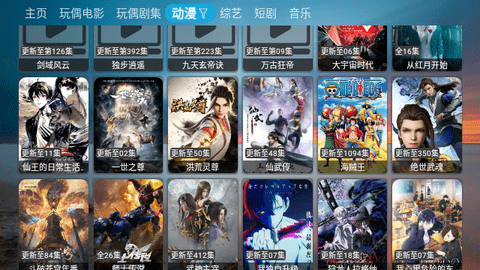 DG影院4K DG影院4K