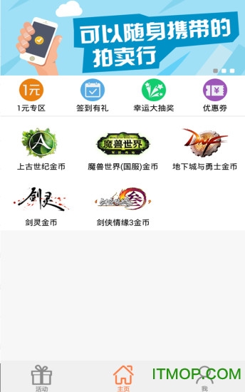 51游戏币