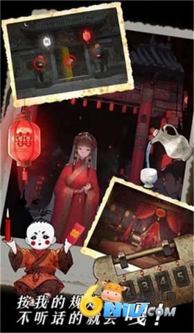 深夜怪谈