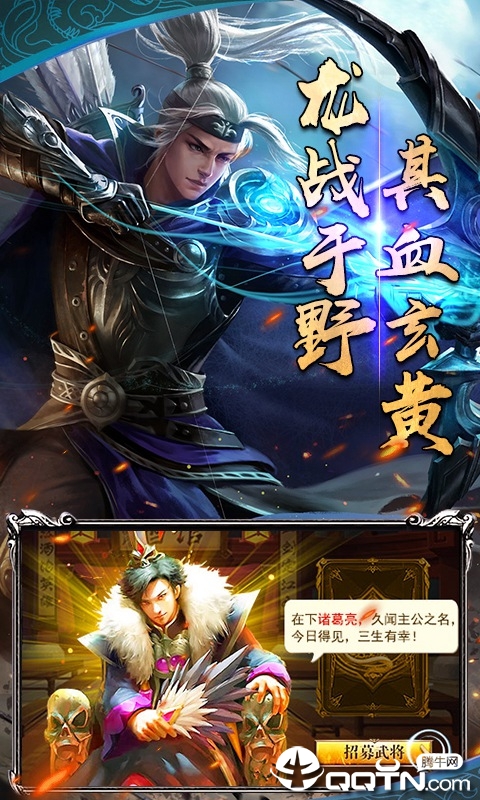 拇指三國