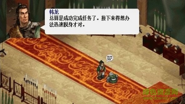 三国戏蔷薇传 三国戏蔷薇传