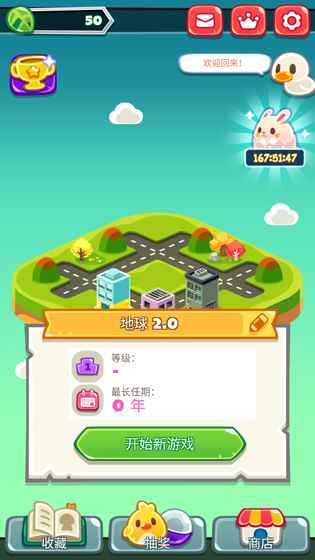 game728土豪版手机下载 v3.6.5