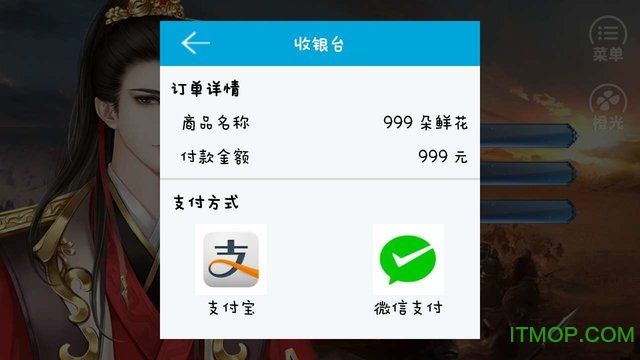 三国之乱世为王