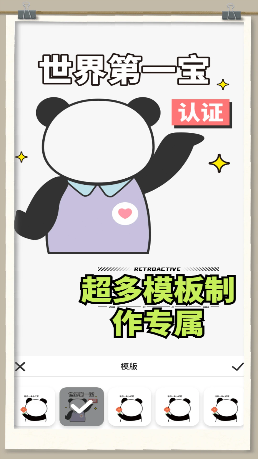白嫖之家下载官网版