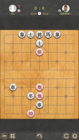 中国象棋专业版app