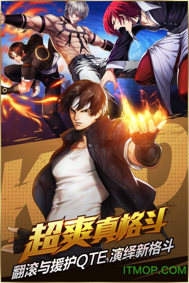 拳皇命运手游苹果