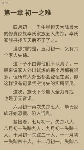 人邮知书