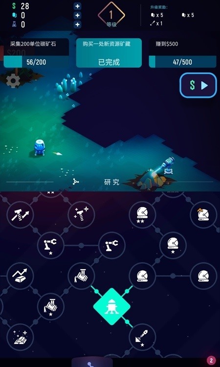 太空矿工模拟器手机版