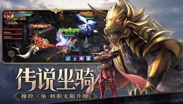 终极大天使