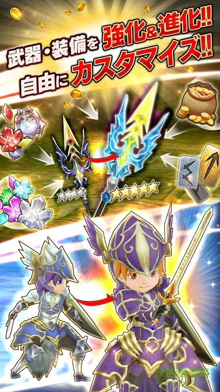 オーディンズ