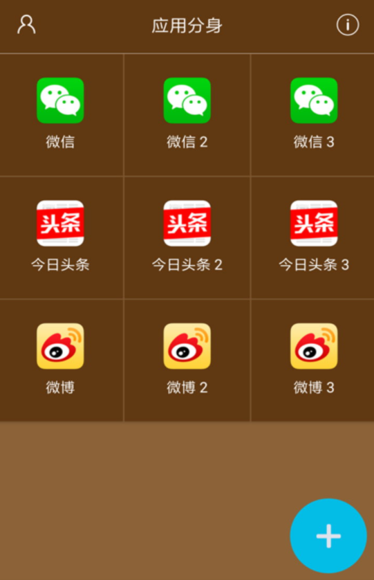 多开分身虚拟定位