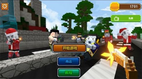 像素人枪战模拟器 像素人枪战模拟器