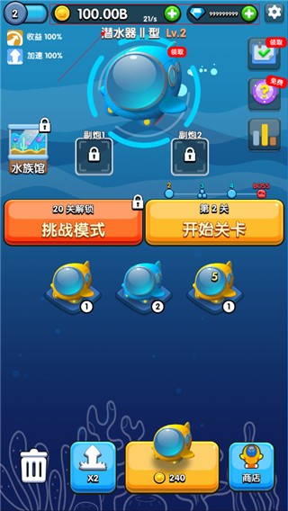 章鱼别追我 安卓版v1.0.1