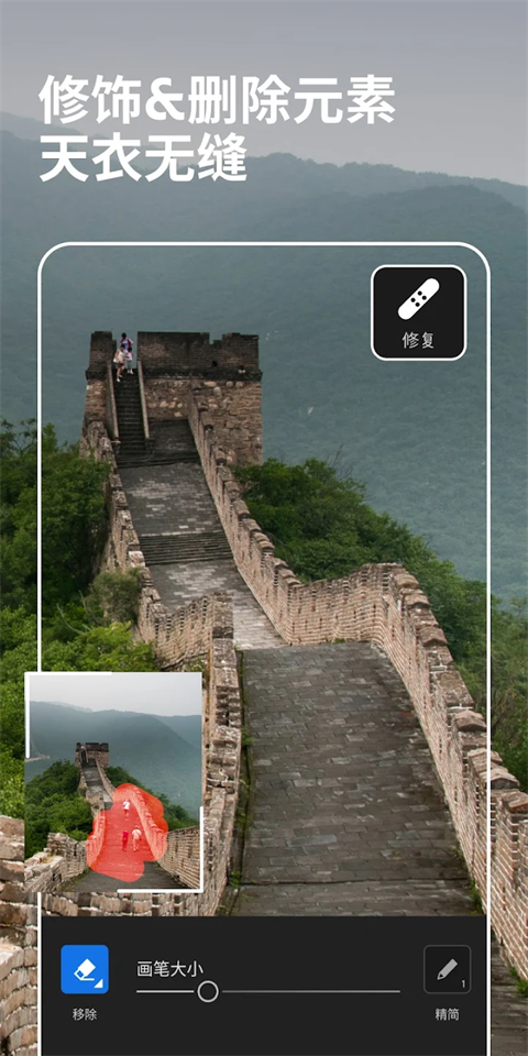 LR图片映像调色