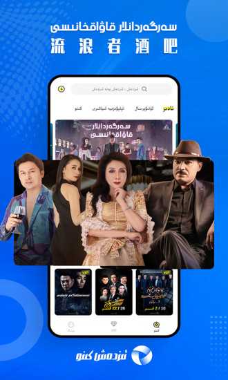 维吾尔搜索izdax