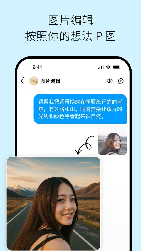 问小白 问小白