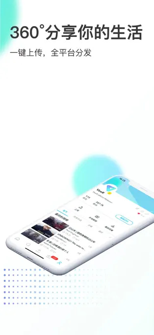 VeeRVR
