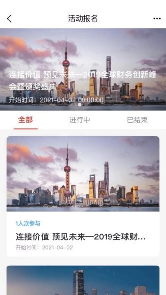工家云
