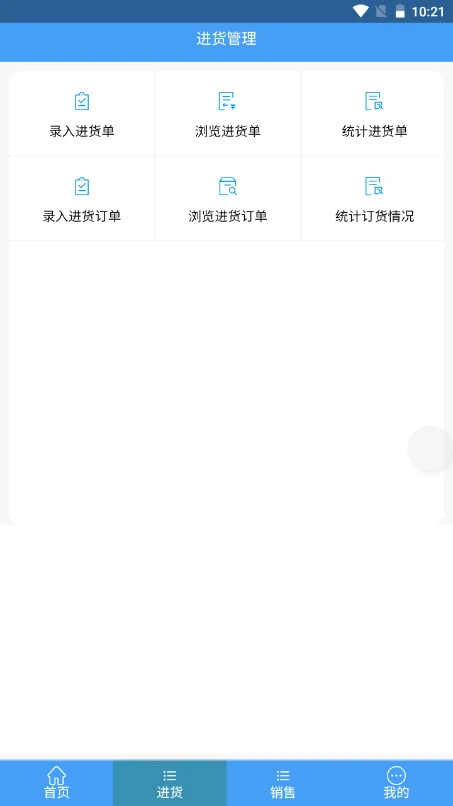 亨利德易销平台