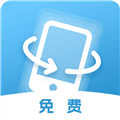 屏幕方向管理 最新版v14.0