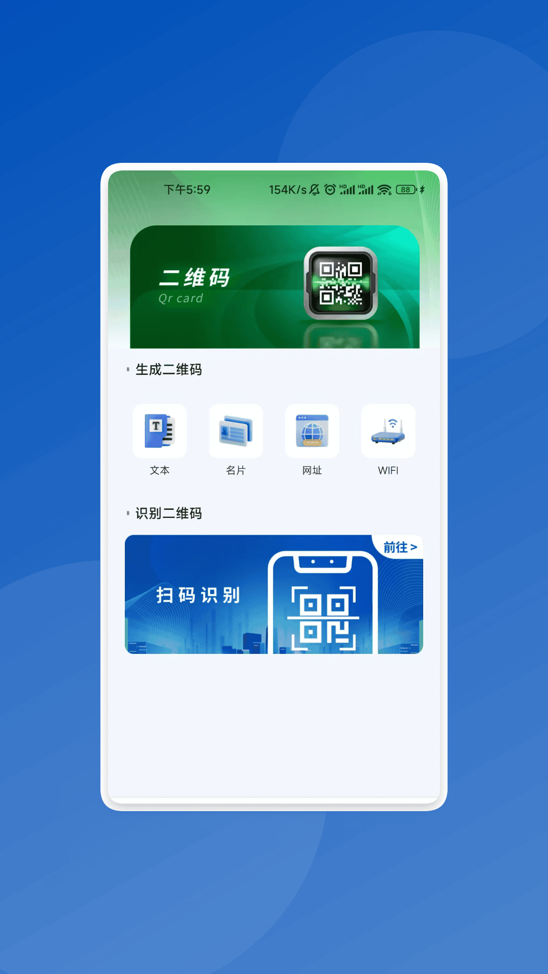迅隙文档管家