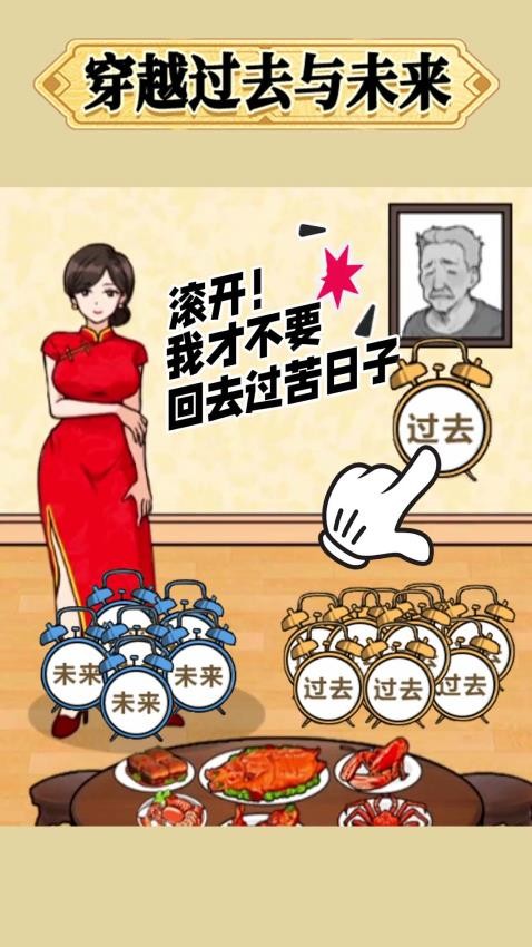 帮他改变未来 帮他改变未来