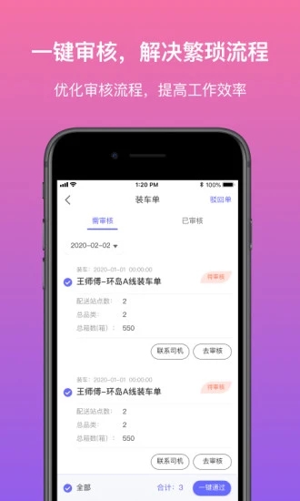 优伽餐消