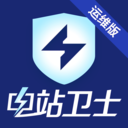 光伏电站卫士