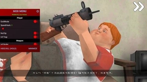 恐怖冰淇淋7内置菜单修改器