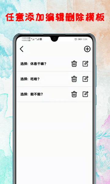 幸运转盘 安卓最新版v3.6