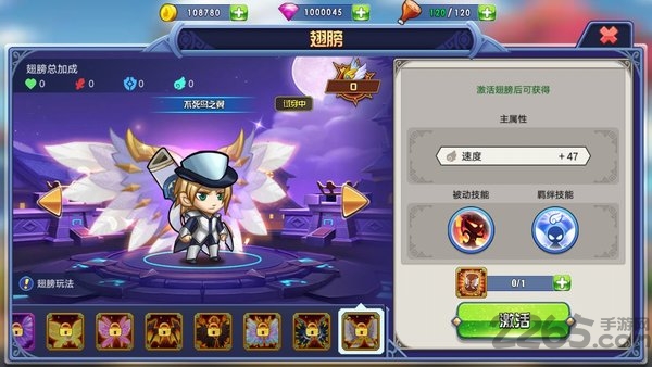 弹珠英雄