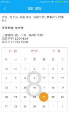 勤学
