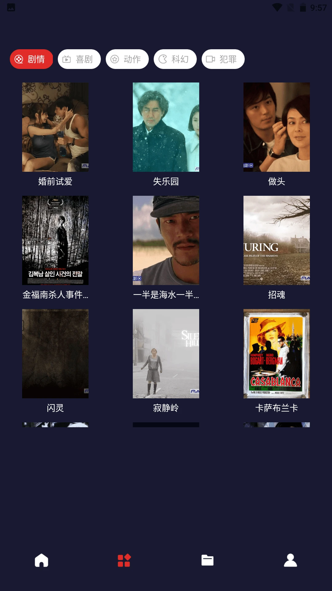 新黄瓜视频播放器