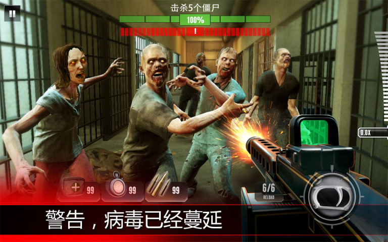 Kill Shot Virus(致命狙击僵尸游戏下载)