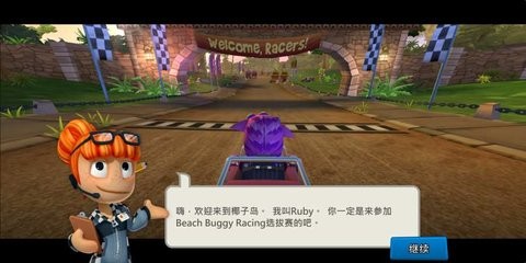 沙滩赛车竞速2最新版