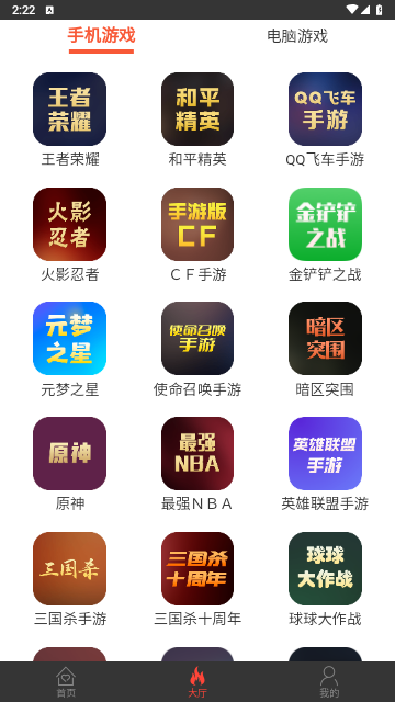 借号网