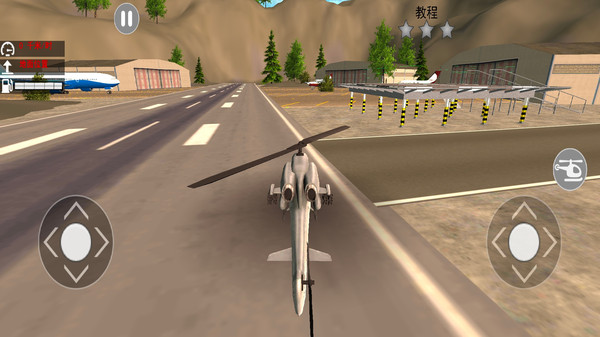 消防直升机营救