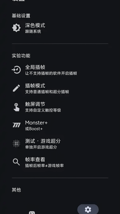 星之旅