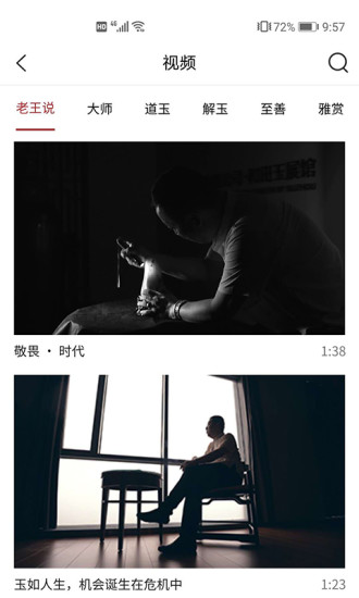 朝隆合