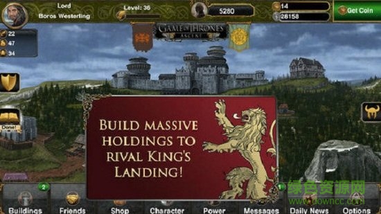 权力的游戏崛起中文