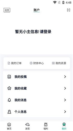 茶馆