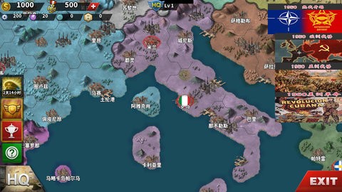 世4两极热战