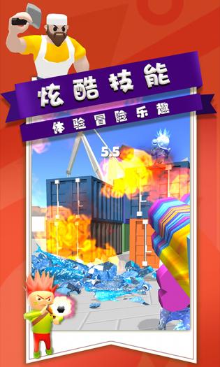 全民枪战王者冒险