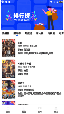 大海视频