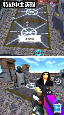 特战中土风云 特战中土风云