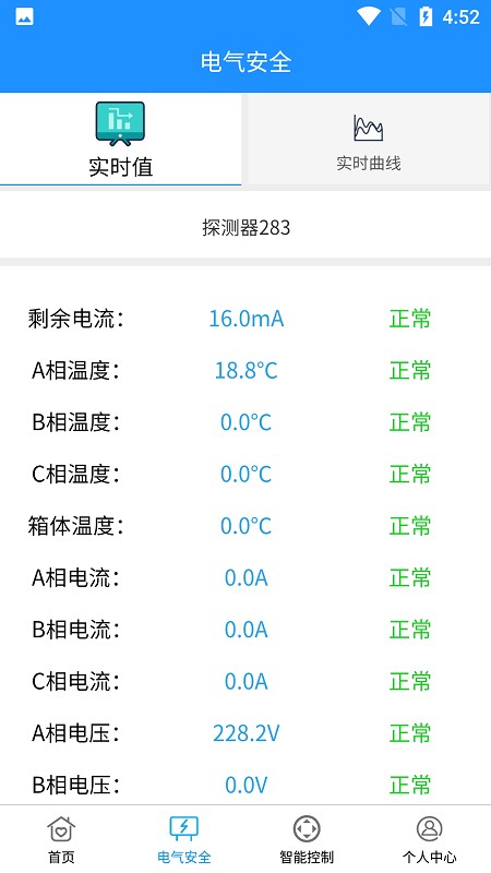 电智慧