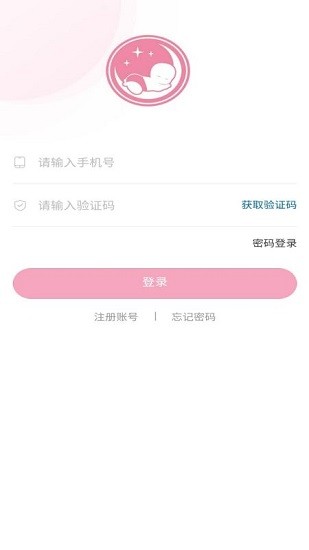 贝舒眠宝宝哄睡