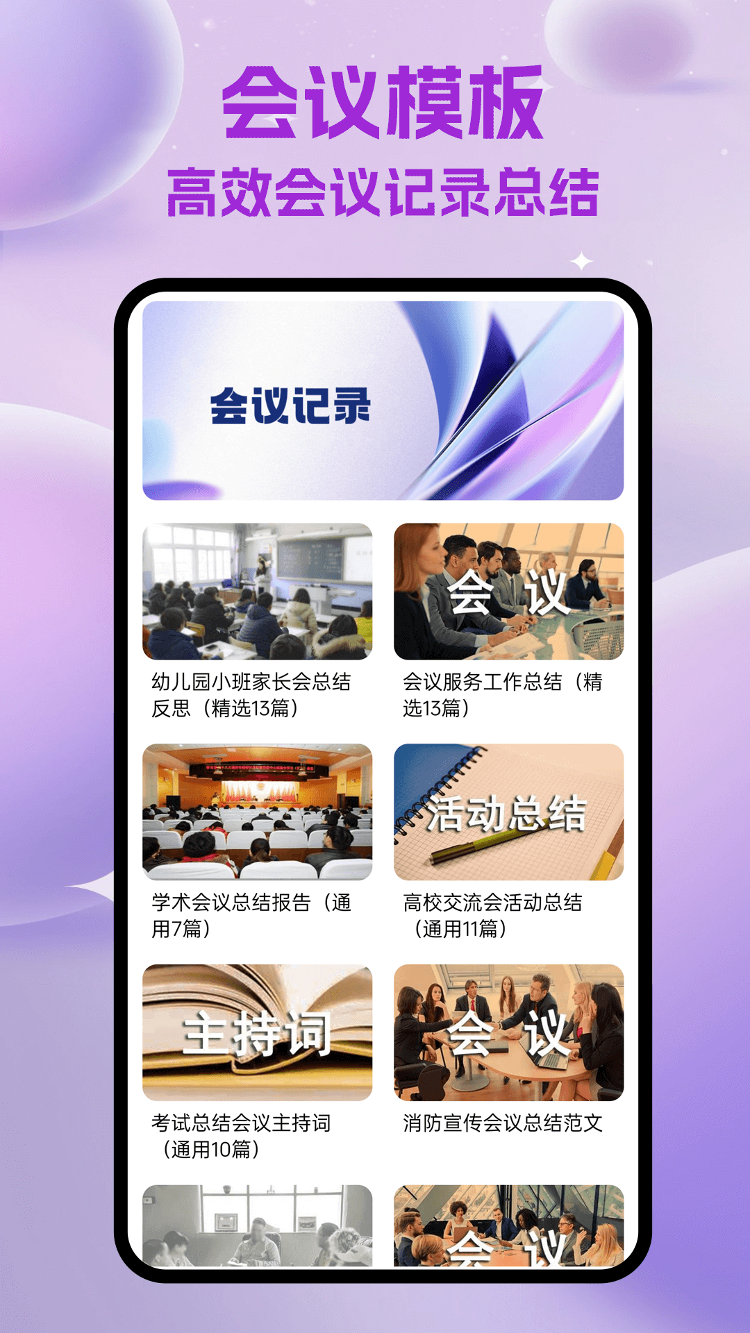 整点视频大全 整点视频大全