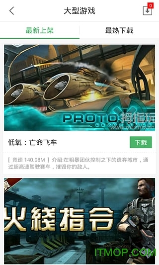 枇杷游戏