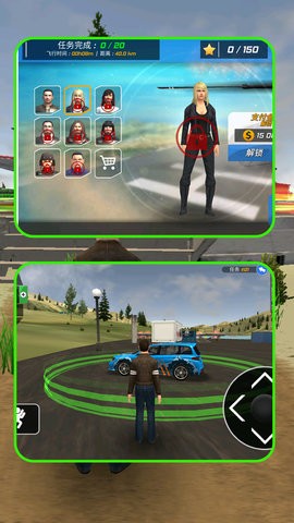 直升机拟真飞行